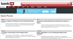 Desktop Screenshot of bank-ru.com
