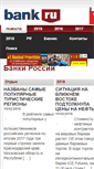 Mobile Screenshot of bank-ru.com